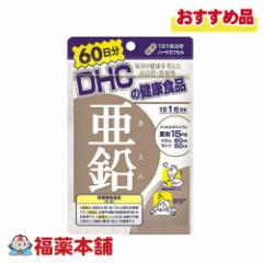 DHC  60 60 [䂤pPbgE]