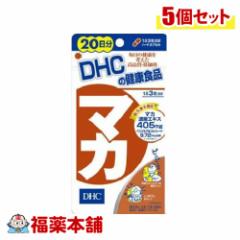 DHC }J 20 60~5 [䂤pPbgE]