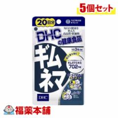 DHC Ml} 20 60~5 [䂤pPbgE]