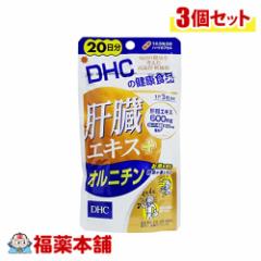 DHC ̑GLX{Ij` 20 60~3 [䂤pPbgE]