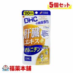 DHC ̑GLX{Ij` 20 60~5 [䂤pPbgE]