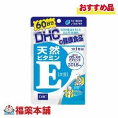 DHC VRr^~di哤j60 60 [䂤pPbgE]