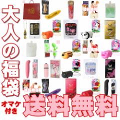 大人の福袋 計5点 選べるコンドーム入り|2025年 ローター 小型バイブレータ マッサージ ローション コンドーム 男性 女性 送料無料
