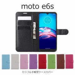 moto e6s P[X  motorola moto e6s P[X 蒠  moto e6s Jo[ 蒠^ J[h[ PUU[ X^h Vv