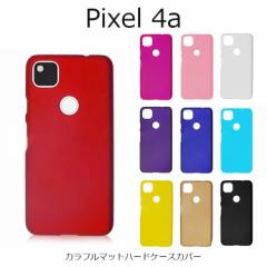 Pixel4a P[X n[h GooglesNZ4a P[X Vv Google Pixel4a P[X w Pixel4a Jo[ y ϏՌ