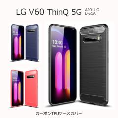 LG V60 ThinQ 5G P[X  LG V60 ThinQ 5G Jo[ TPU LG V60 ThinQ P[X ϏՌ Vv L-51A P[X A001LG P[X