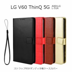 LG V60 ThinQ 5G P[X  LG V60 ThinQ 5G Jo[ 蒠 LG V60 ThinQ P[X 킢 Vv PUU[ J[h[