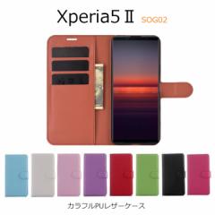 Xperia 5II P[X \tg Xperia 5II 蒠^ P[X Xperia 5II Jo[  蒠 X^h Vv PUU[ J[h|Pbg