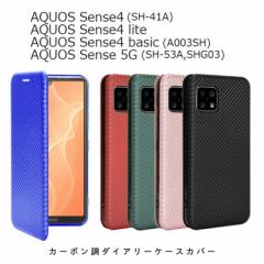 AQUOS Sense4/Sense 5G P[X 蒠^ Sense4 SH41A J[{ ϏՌ Sense4 lite J[h[ AQUOS Sense4 basic Vv TPU