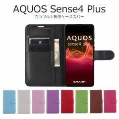 AQUOS Sense4 Plus P[X  AQUOS Sense4 Plus Jo[ 蒠 AQUOS X}zP[X 蒠^ ANIX ZX4 vX P[X