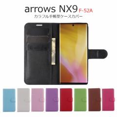 arrows NX9 P[X 蒠 arrows NX9 Jo[ 蒠^ F-52A P[X PUU[ arrowsNX9 P[X J[h[ F52A P[X Vv TPU