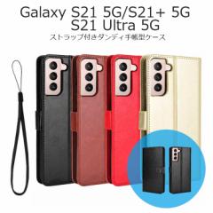 Galaxy S21 P[X 蒠^ Galaxy S21 Ultra P[X 蒠 Galaxy S21 Ultra P[X Xgbv Galaxy S21 5G P[X X^h