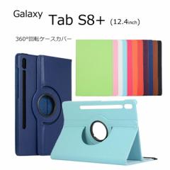 Galaxy Tab S8+ ^ubgPC P[X Plus ^ubg GalaxyTab S8Plus X^h 蒠 ϏՌ TabS8+ ^u S8 vX ] Jo[