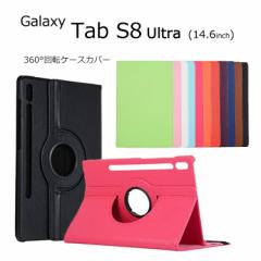 Galaxy Tab S8 Ultr P[X ^ubgPC GalaxyTab S8Ultr X^h 蒠  ϏՌ TabS8Ultr ^u S8 Eg 360 ] Jo[