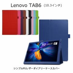Lenovo Tab6 10.3 Jo[ X^h Lenovo P[X Tab6 PUU[ Lenovo Tab6 P[X Vv 蒠 ϏՌ y