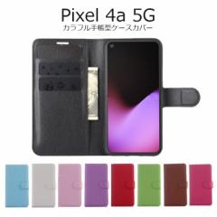 Pixel4a 5G P[X GooglesNZ4a 5G P[X 蒠 GooglesNZ4a 5G 蒠^ P[X