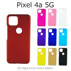 Pixel4a 5G P[X Vv GooglesNZ4a 5G P[X n[h Google Pixel 4a 5G P[X ϏՌ w