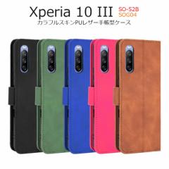 Xperia 10IIIX}zP[X 蒠 Xperia 10 III P[X Xperia 10 III 蒠^ P[X SO-52B P[X