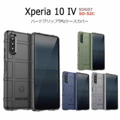 Xperia 10 IV P[X ϏՌ Xperia10IV P[X Vv SONY SOG07 SO-52C Jo[ ~^[ Xperia 10IV w wh~ TPU Ռz