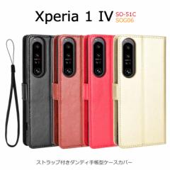 Xperia 1 IV P[X 蒠^ Xperia1IV Vv Jo[ SONY SOG06 SO-51C Xgbv J[h Xperia 1IV 蒠 X^h J[h[