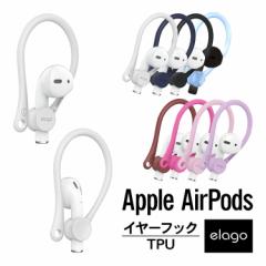 AirPods C[tbN h~ ANZT[ Cz Jo[ C[s[X C[pbh C[`bv |^ z_[ Apple AirPod