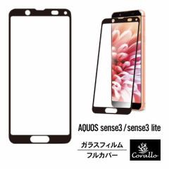 AQUOS sense 3 / lite / basic KXtB S ی w h~ tB { KX CAh~ Sʕی 3D KX S t