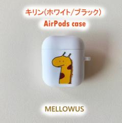 AirPods P[X airpods Jo[ GA|bY mellowus EAX ؍ L(zCg/ubN) AirPods case 