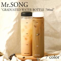 ~X^[\O ڐt  700ml Mr.SONG GRADUATED WATER BOTTLE OWGCeBbh EH[^[{g ubN zCg u