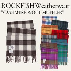 bNtBbVEFU[EFA }t[ Xg[ ROCKFISH Weatherwear CASHMERE WOOL MUFFLER JV~ E[ 8F 1281443 ACC