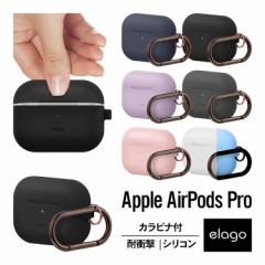 AirPods Pro P[X Jri O t ϏՌ Vv VR ANZT[ [dΉ Apple AirPodsPro MWP22J A elago ORIGINAL HA