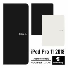 iPad Pro 11 P[X 2018 Apple Pencil [ t 蒠^ ^ubg Jo[ I[gX[v Ή 蒠 U[ P[X ܂ Abv