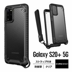 Galaxy S20+ S20 Plus P[X ϏՌ NA Xgbv t Ռ z nCubh  VRS Cr