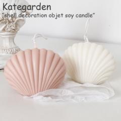PCgK[f Lh Kategarden shell decoration objet soy candle VF fR[V IuWF \C 4873676385 ACC