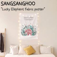 TTt[ ^yXg[ SANGSANGHOO Lucky Elephent fabric poster bL[ Gt@g t@ubN|X^[ 3613771 ACC