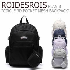 AfA bN ROIDESROIS PLAN B CIRCLE 3D POCKET MESH BACKPACK obNpbN RD203E10BBKF0/NYF0/IVF0/GRF0/LDF0 obO