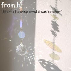 tE[ r[ from.lu Start of spring crystal sun catcher X^[g Iu XvO TLb`[ 1935813 ACC