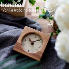 oiiH[ uv banana K̔X ojEbh mCYX CeA ㎞v Vanilla wood noiseless desktop clock ؍G 