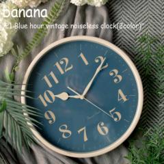 oiiH[ |v banana K̔X 21 u[ A[ re[W mCYX ǎv 21 Blue hour vintage noiseless clock 3389248