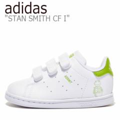 AfB_X X^X~X Xj[J[ adidas STAN SMITH CF I X^X~X CF CtH[g WHITE GREEN FZ1156 V[Y