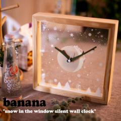 oiiH[ v banana K̔X snow in the window silent wall clock mCYX ǎv S2F ؍G 7715869324 ACC