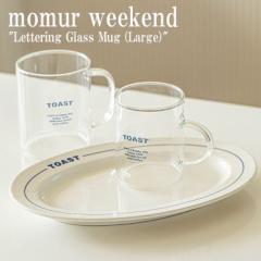 [EC[NGh Rbv momur weekend CeAG Lettering Glass Mug (Large) ^O OX }O LTCY 1464823 ACC