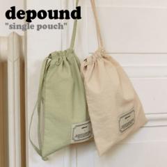 fpEh |[` depound fB[X single pouch VO|[` S2F ~j|[`  depound01 obO