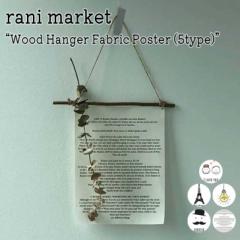 j}[Pbg ^yXg[ rani market Wood Hanger Fabric Poster EbhnK[ t@ubN|X^[ 5 2077248 ACC