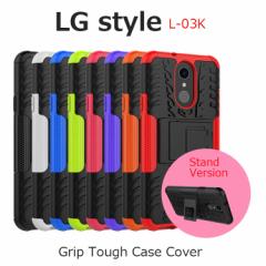 LG style P[X L-03K P[X LG style L 03K P[X LGstyle Jo[ ϏՌ X}zP[X Obv ^t L03K