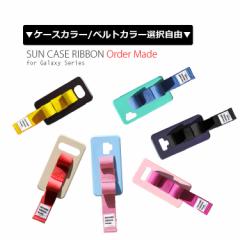 I[_[Ch Galaxy V[Y@Galaxy S21 P[X Galaxy S21+ Galaxy S21 Ultra  uh Jo[ xg SUN CASE RIBBON CUS