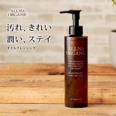 �N�����W���O�I�C�� �N�����W���O ���ϗ��Ƃ� ���C�N���Ƃ� W��� �s�v �q���� �ɂ��D���� ���Y�� �I���i �I�[�K�j�b�N 200ml ��������