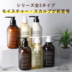 �V�����v�[ �g���[�g�����g �{�g�� �P�� �m���V���R�� ���e���ꔄ �A�~�m�_ ��_�� �{�^�j�J�� �ȍ��� �I���i �I�[�K�j�b�N �e500ml ����