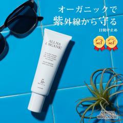 ���Ă��~�� �N���[�� ���n �������� �ŗ����� �R���[�Q�� �q�A������ SPF50+ PA++++ �����ŋ��X�y�b�N �I���i �I�[�K�j�b�N 50g ��������