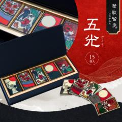 ؉̗i͂Ȃ邽j܌ XC[c Mtg  񂹃XC[c `R CX^f j[N {`R `R[gMt