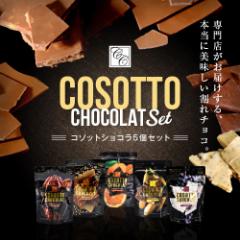 R\bgVR5܃Zbg `R 󂠂 `R[gَq 񂹃XC[c  `R َq `R[g JJI72/bt/